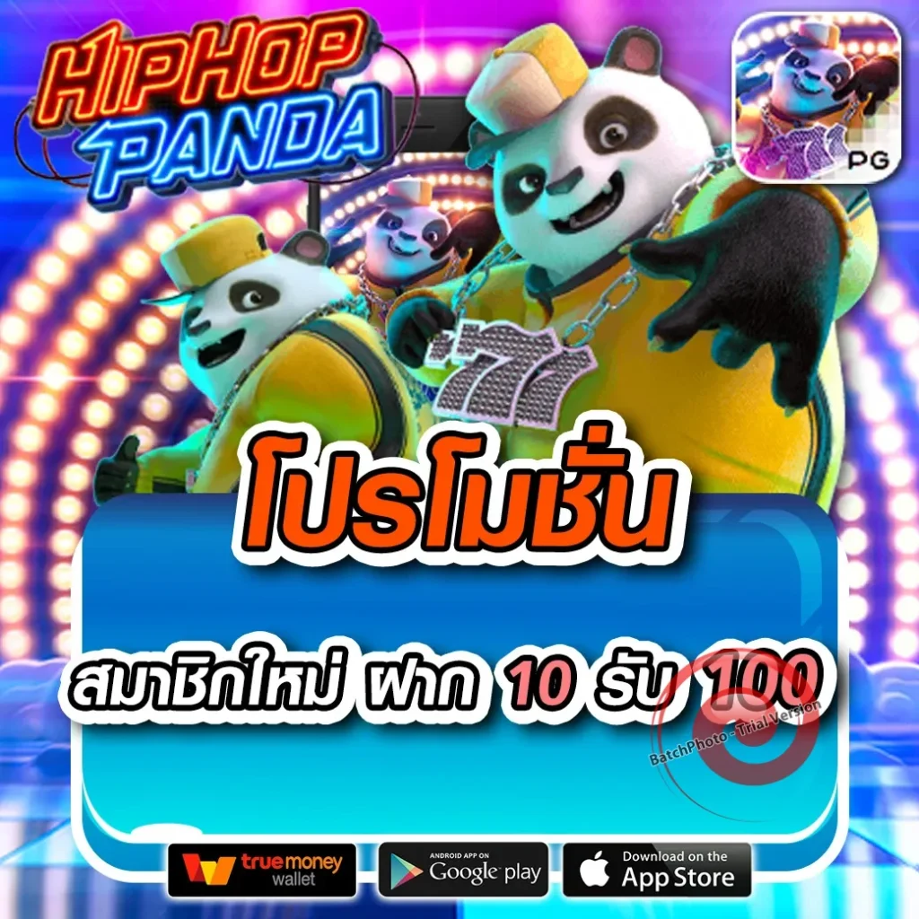 nemo-55 จ่ายหนัก