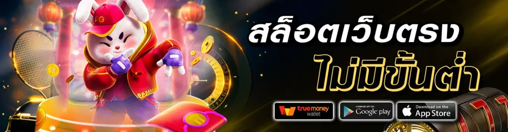 nuno168 เข้าสู่ระบบ